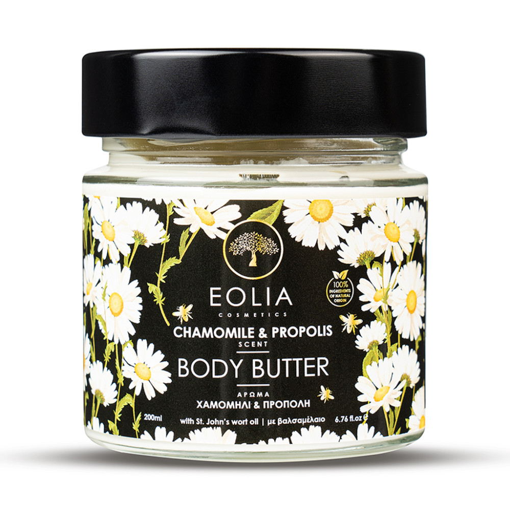 chamomile propolis body butter 1000x1000